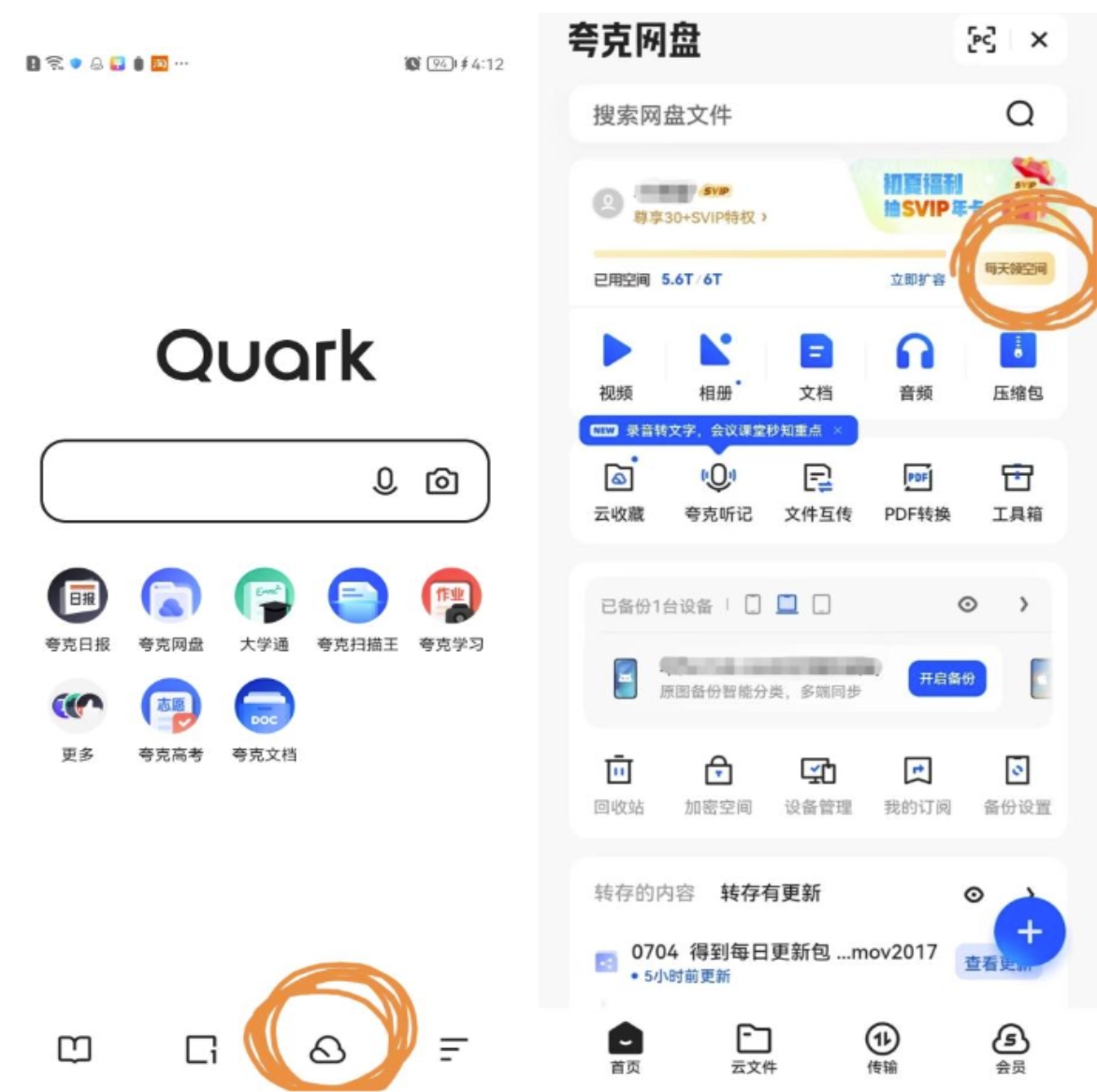 夸克1