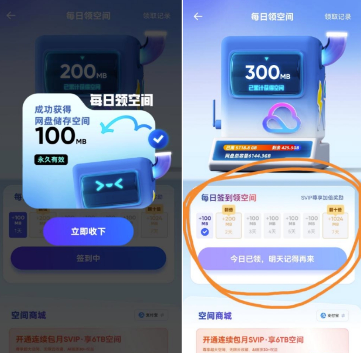 夸克2