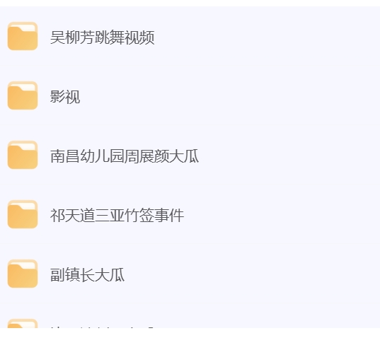 微信截图_20250106133454.png