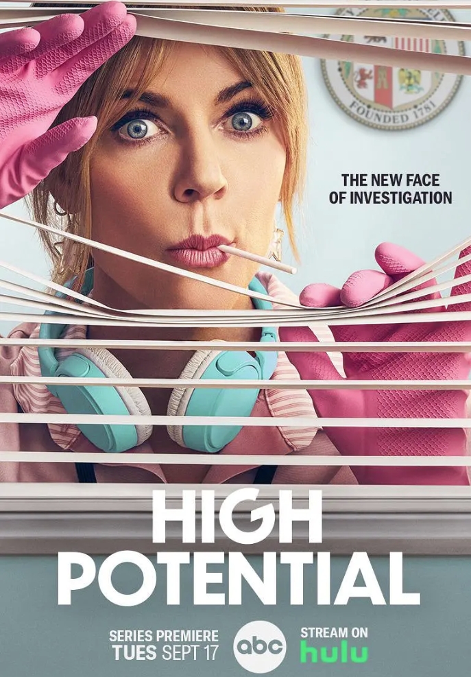 高度潜力 High Potential (2024)