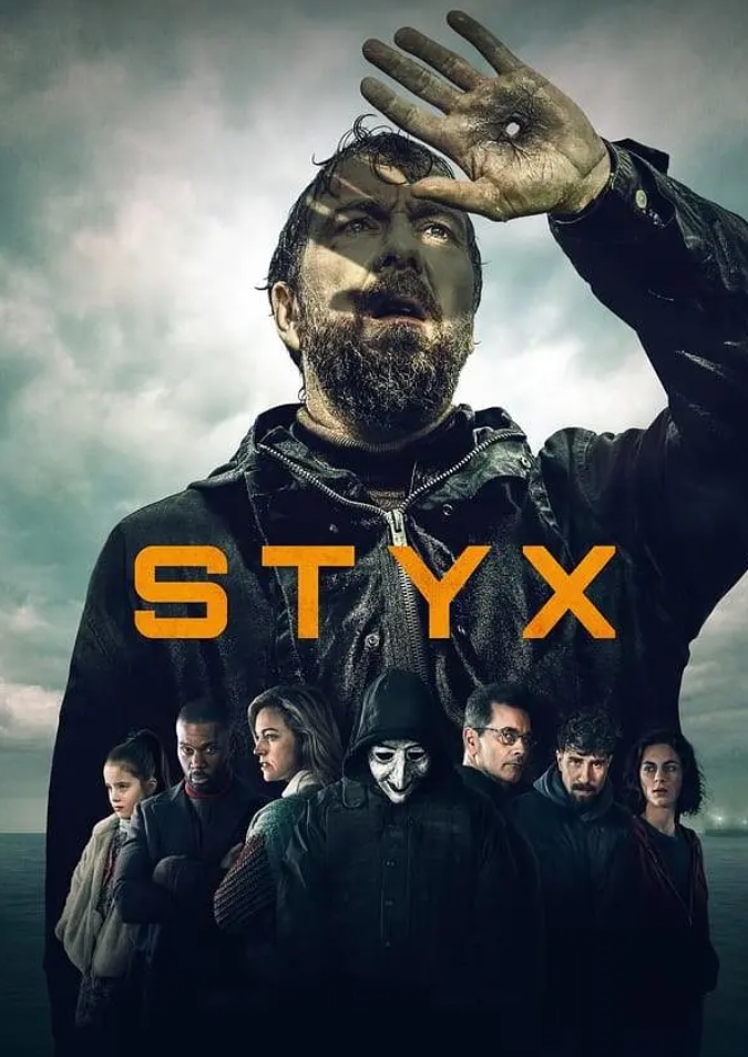 冥河 Styx (2024)