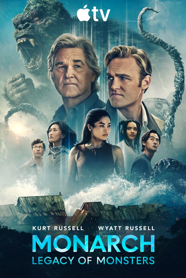 帝王计划：怪兽遗产 第二季  (2026)