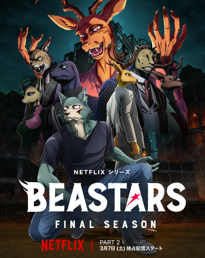 动物狂想曲 最终季（24集全）